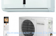 ��������� ����� ������� Electrolux EACS-07HN/N3
